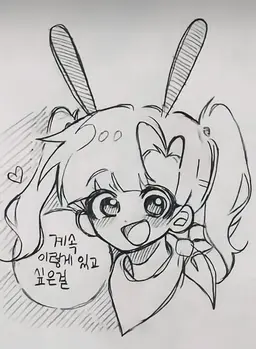 Profile image of 아름
