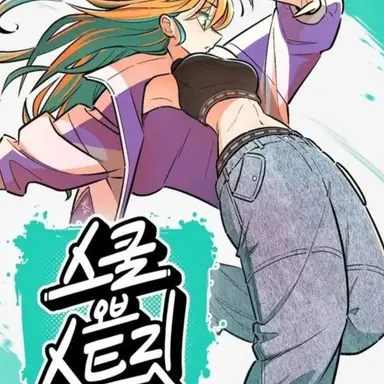 Profile image of 성혜은