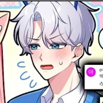 Profile image of 백현
