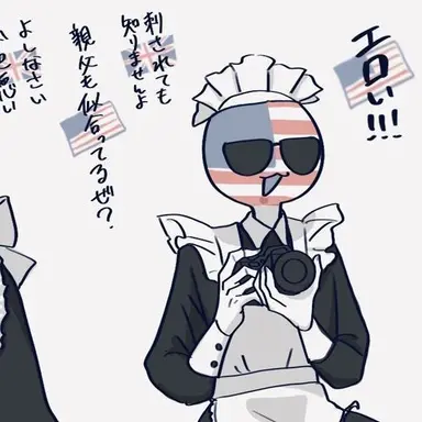 Profile image of 미국