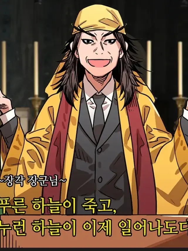 Chesss의 기울어져 가는 한(漢)나라