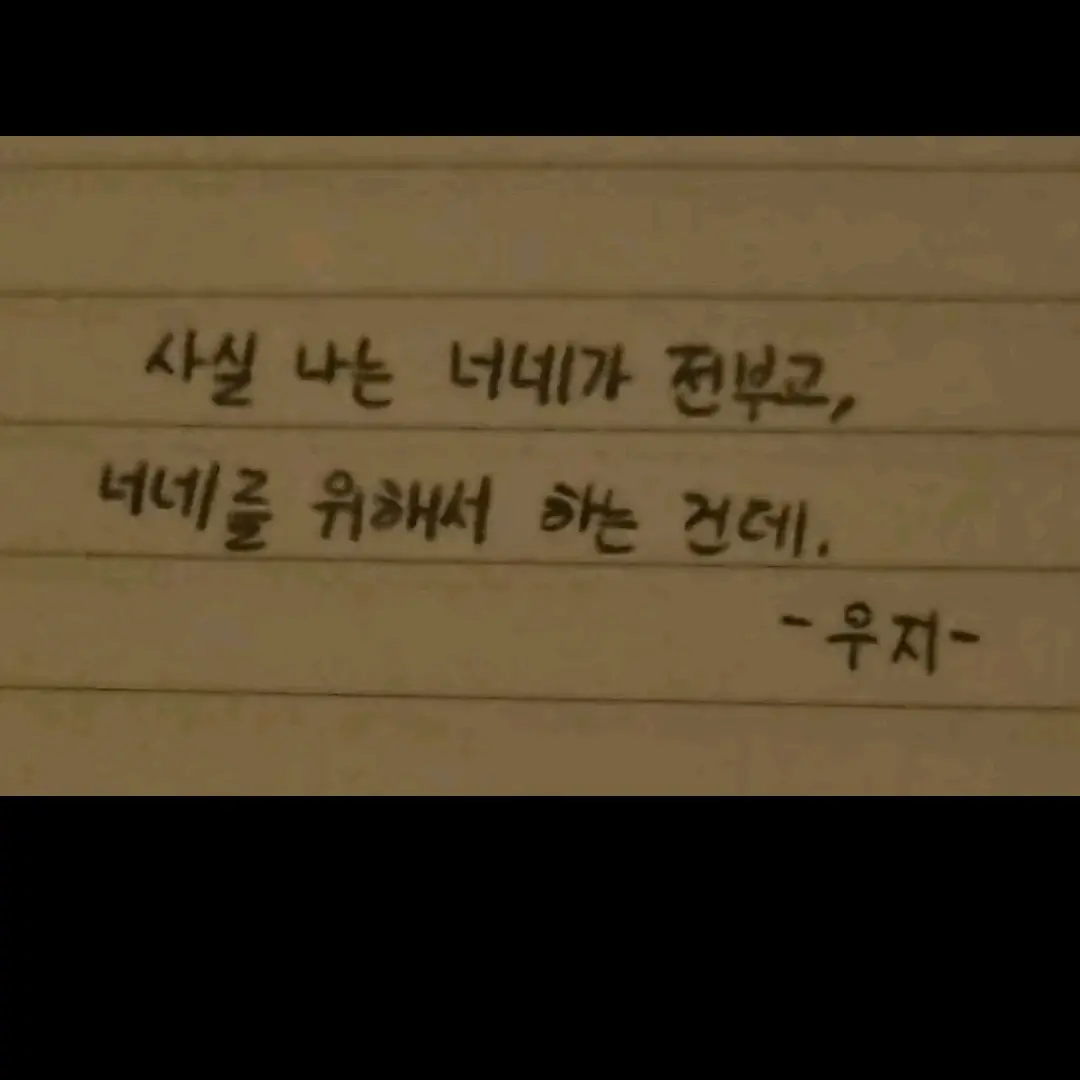 svt._.simple의 이지훉
