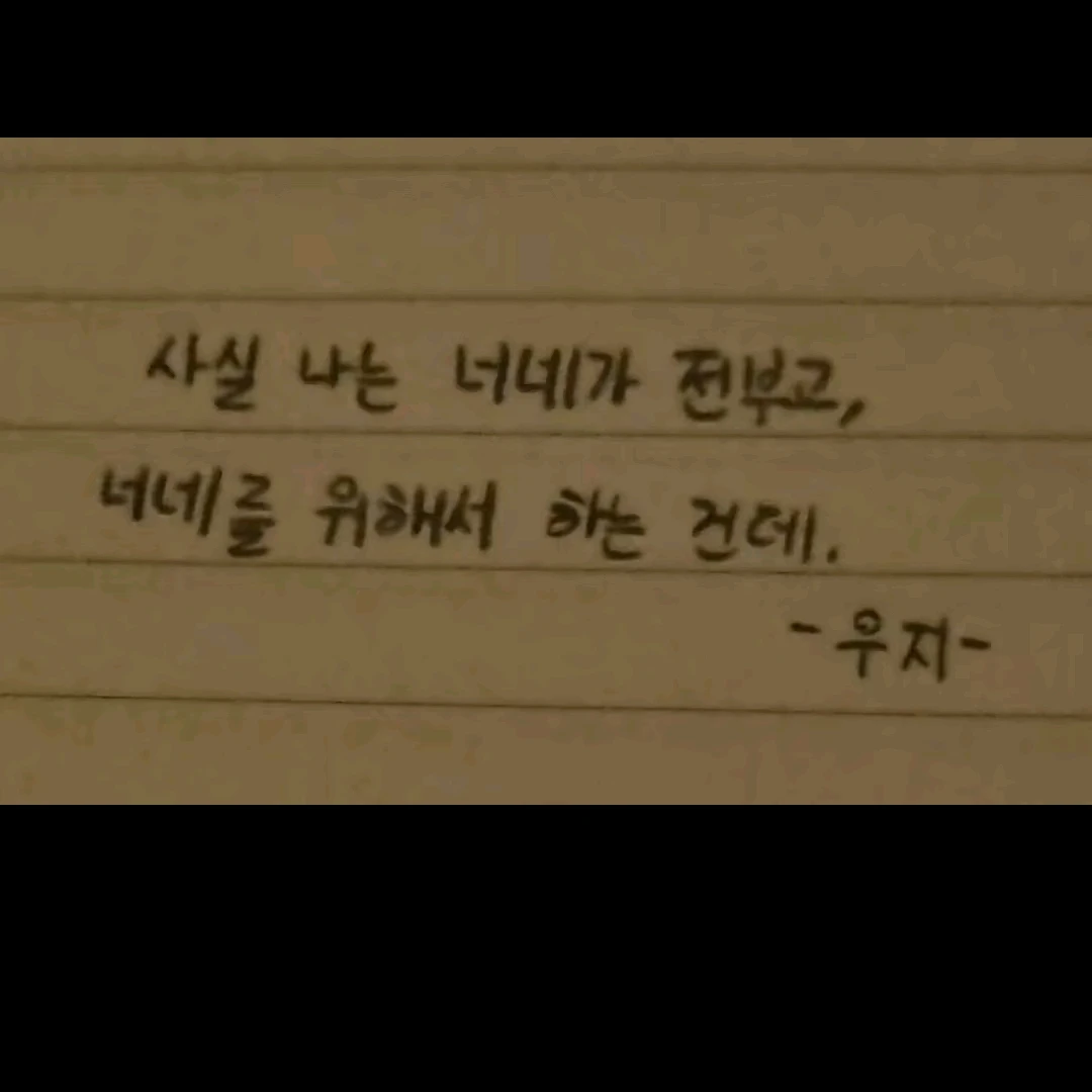 이지훉