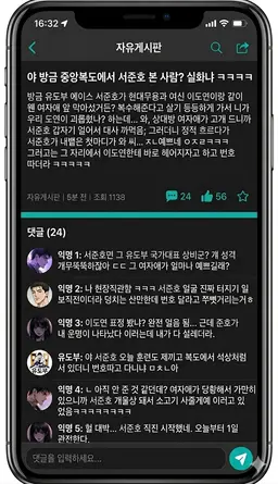 Profile image of 서준호
