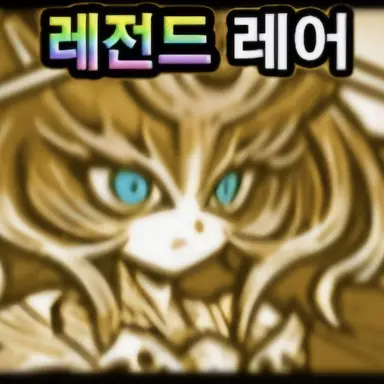 Profile image of 이자나미