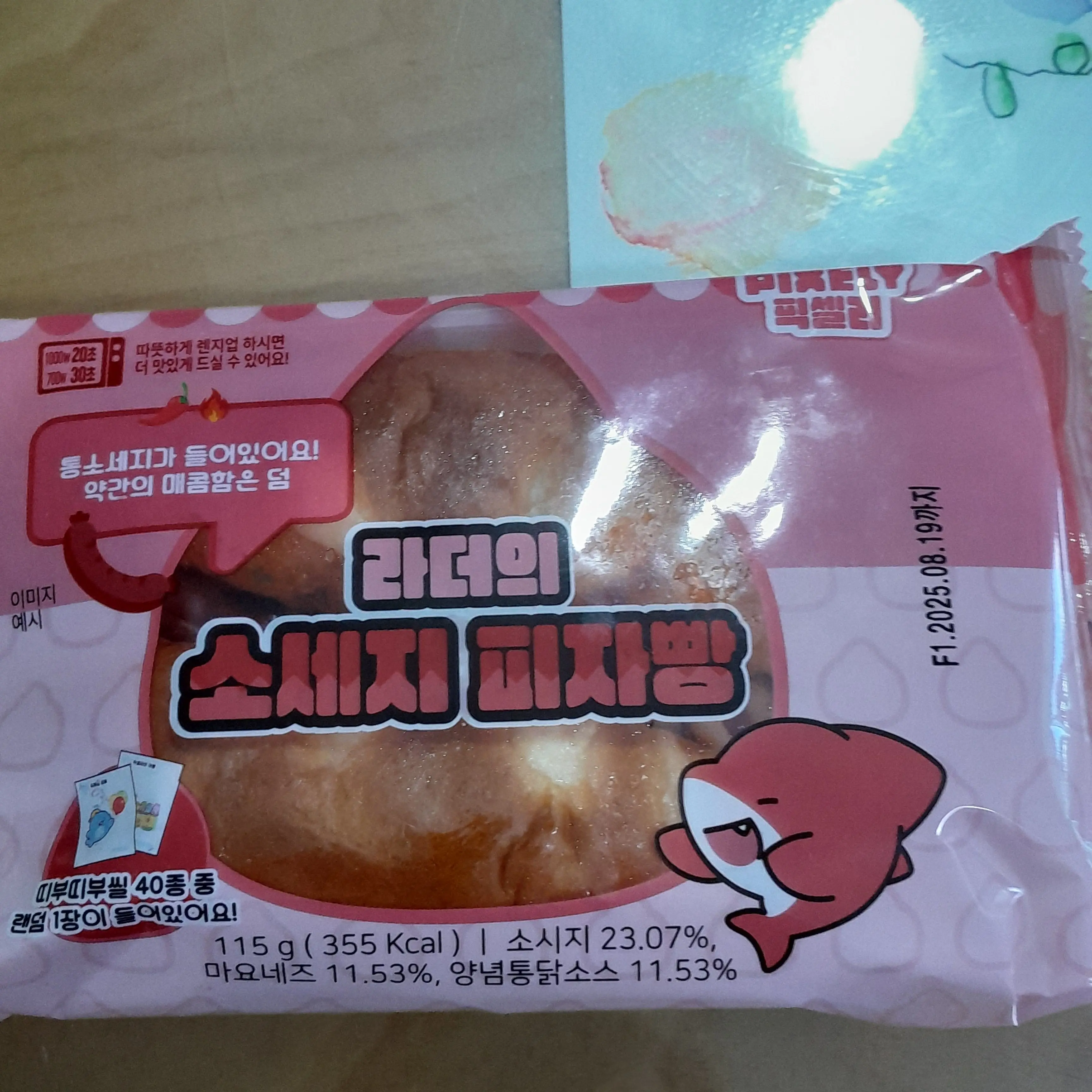 yyyyyyyy2016의 개인용