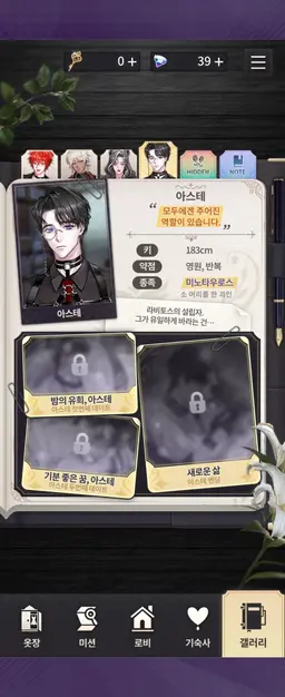 Profile image of 아스테