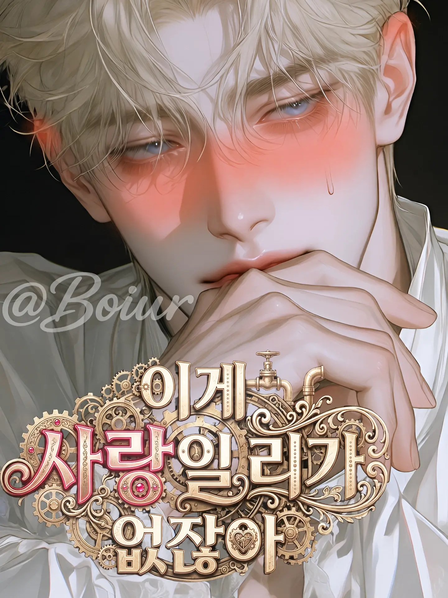 에리히 로엔그린 대표 이미지