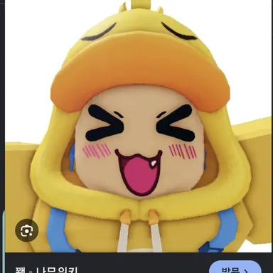 Profile image of 꽥