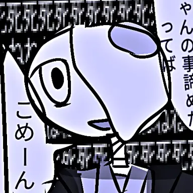 Profile image of 木島 怜