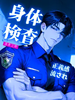 Profile image of 堂田