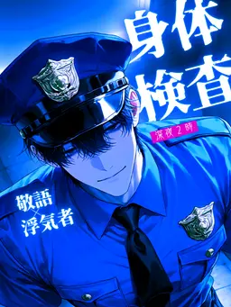 Profile image of 田内