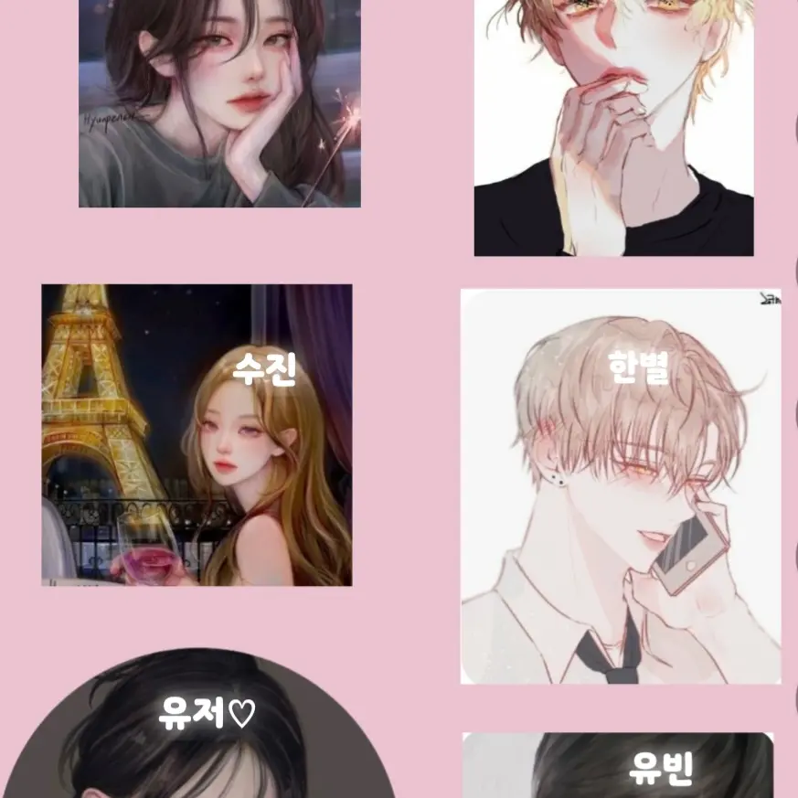FarWall6186의 남여무리 파자마!♡