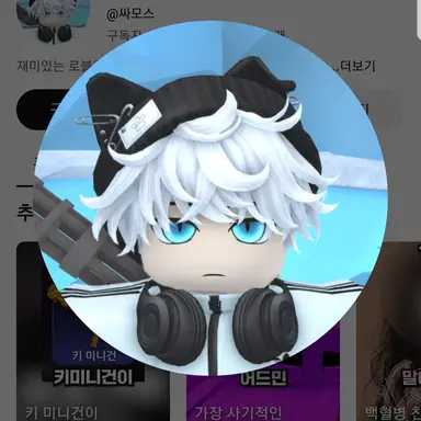 Profile image of 싸모스