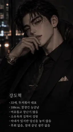 Profile image of 강도혁