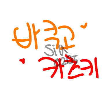 Profile image of 카츠키