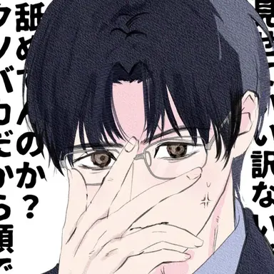 Profile image of 芹澤 慶