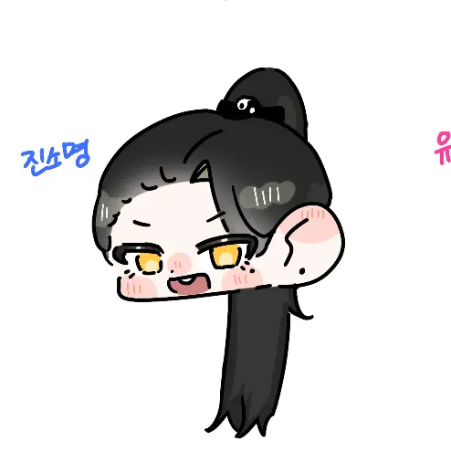 .O_O.ll의 진소명