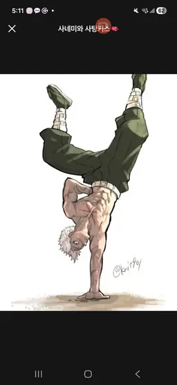 Profile image of 사네미