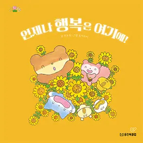 GummyStore4766의 ...........일찐