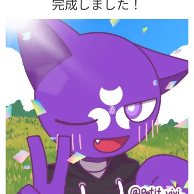 Profile image of 群馬