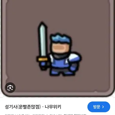 Profile image of 성기사
