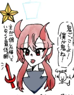 Profile image of クールキッド