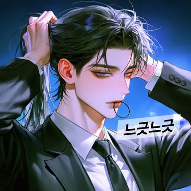 Profile image of 하재영
