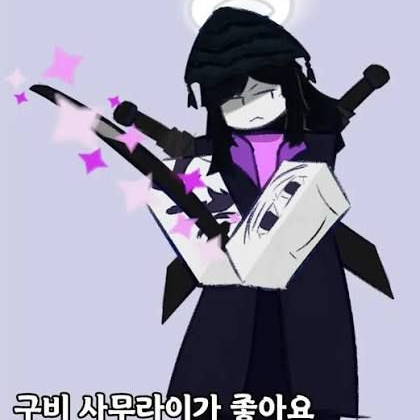 순교자와 결혼생활(여우) 대표 이미지