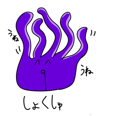 Profile image of 触手