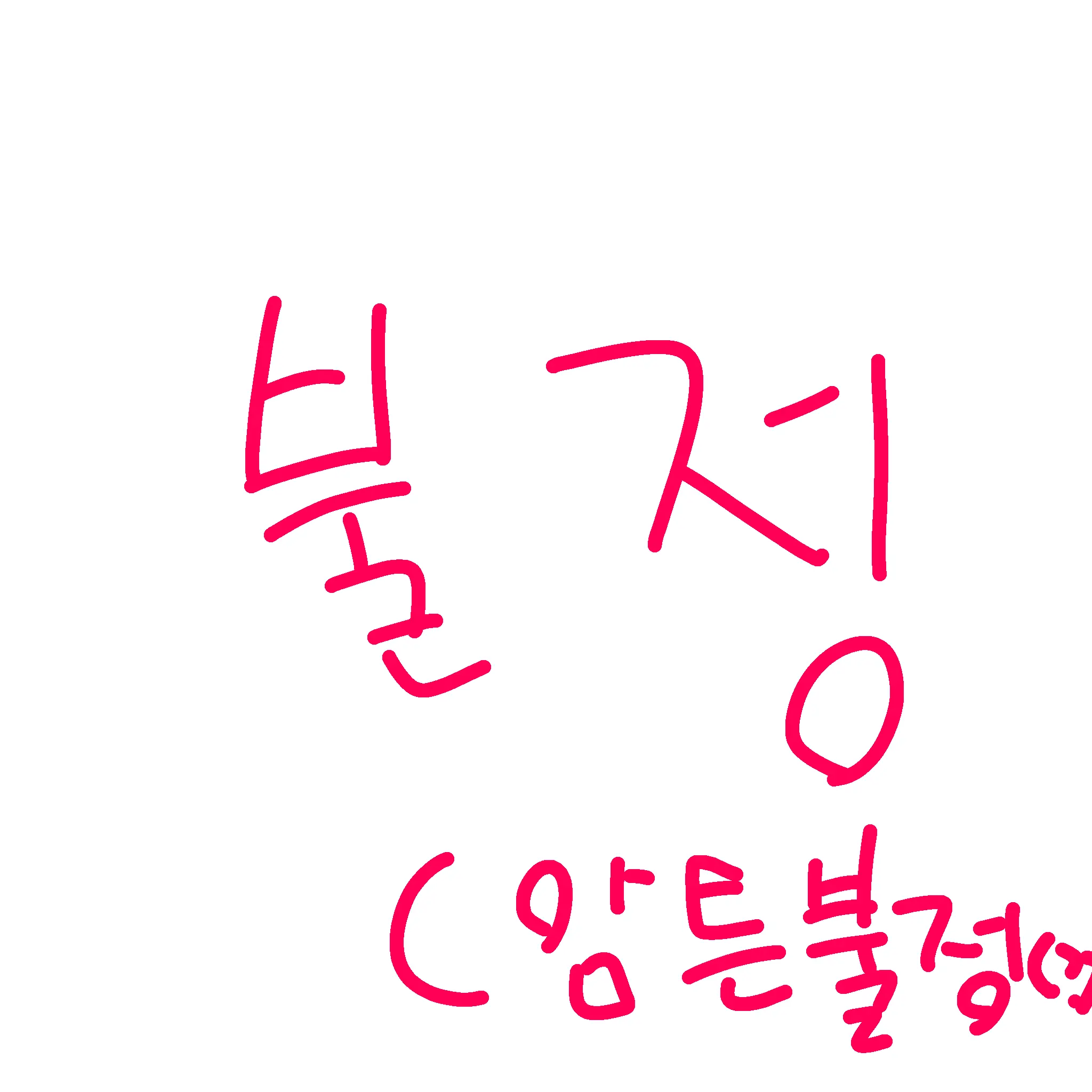 pjdnkd의 불꽃정령
