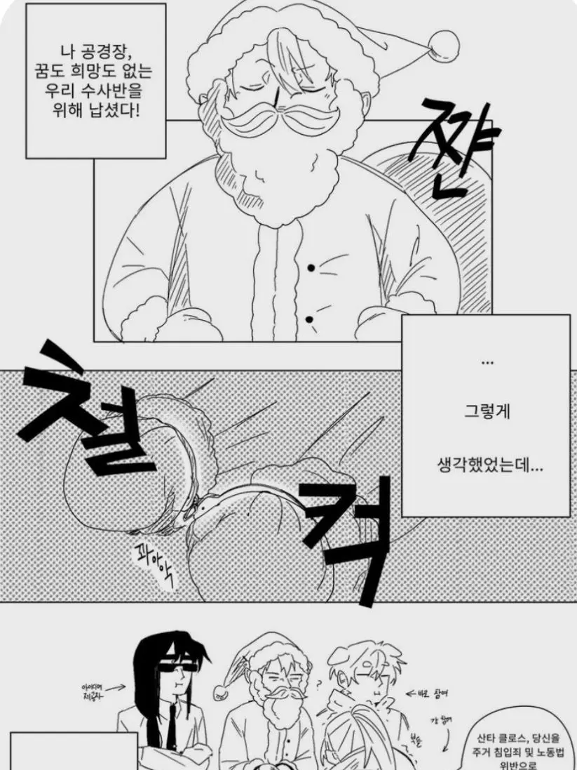 NewGraph6914의 미수반