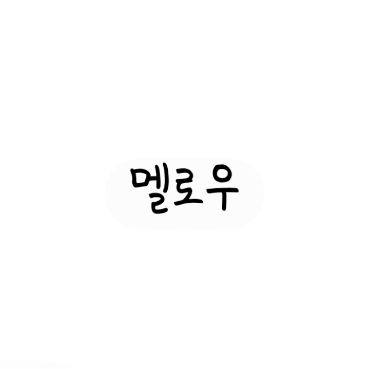 유기사 비밀 여동생? 대표 이미지