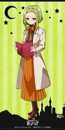 Profile image of 桜