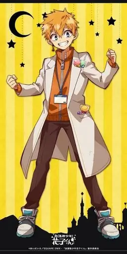 Profile image of 源光