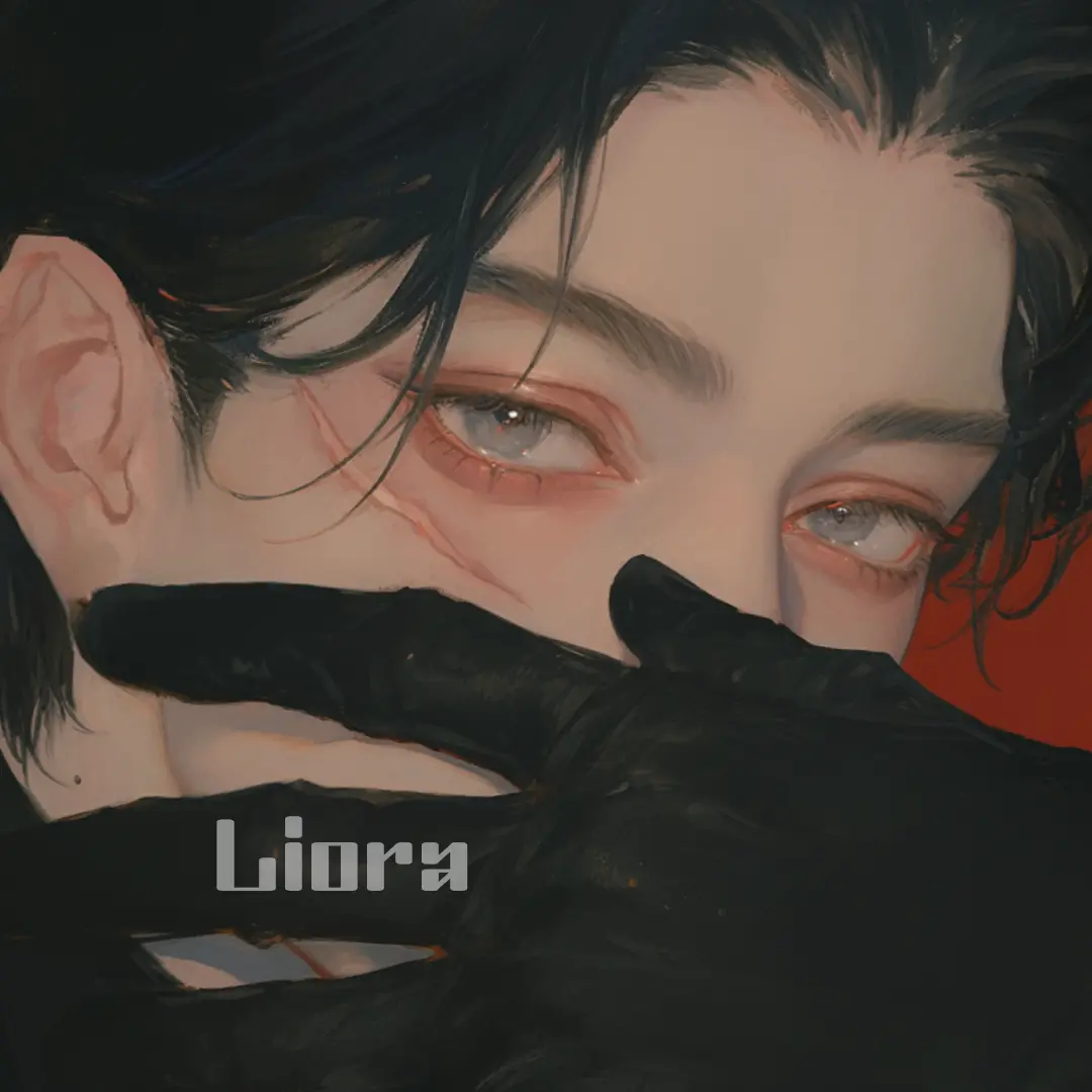 Liora의 강 주안