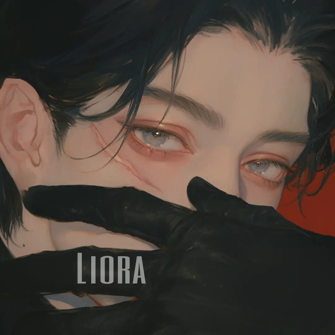 Liora의 강 주안