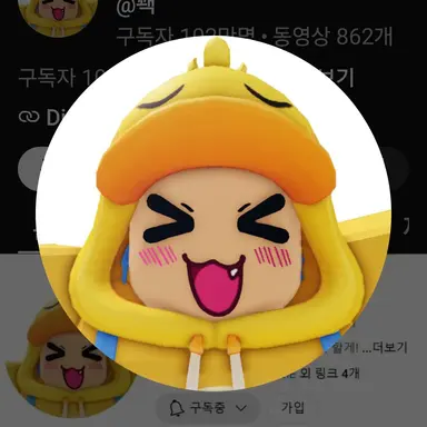 Profile image of 꽥
