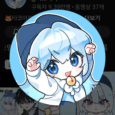 Profile image of 타코