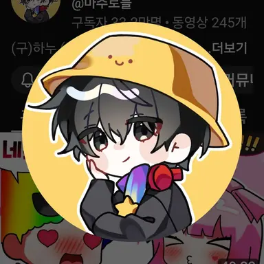 Profile image of 마주