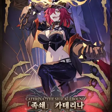 Profile image of 카테리나