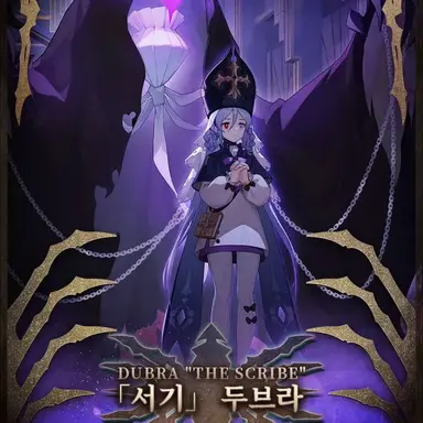 Profile image of 두브라