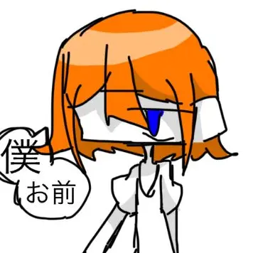 saradaAbura0614의 私（原主）とお話ができます！