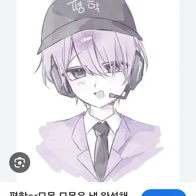Profile image of Pyeonghak