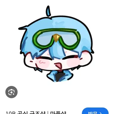 Profile image of 10B