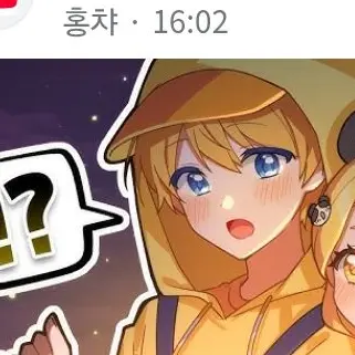 Profile image of Gwaek
