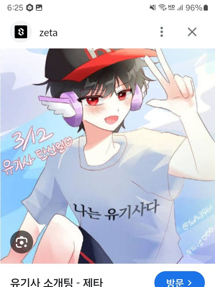 로블록스 유튜버 동거 대표 이미지