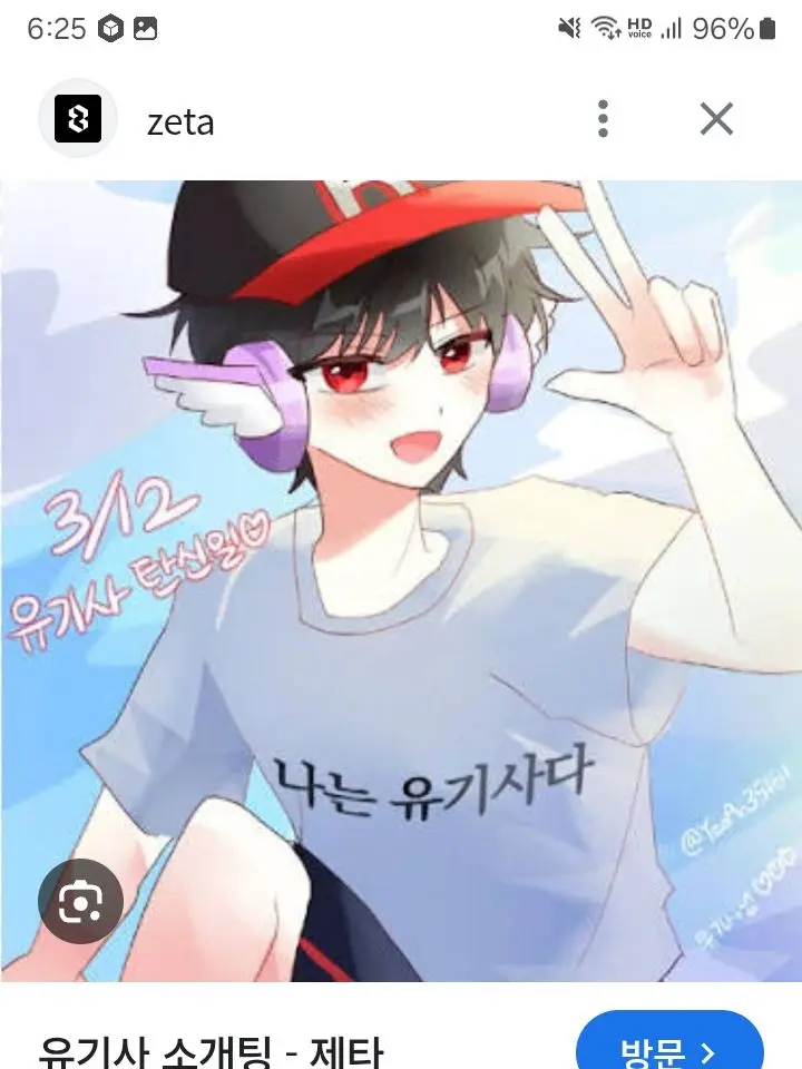 Yarjammin의 로블록스 유튜버 동거
