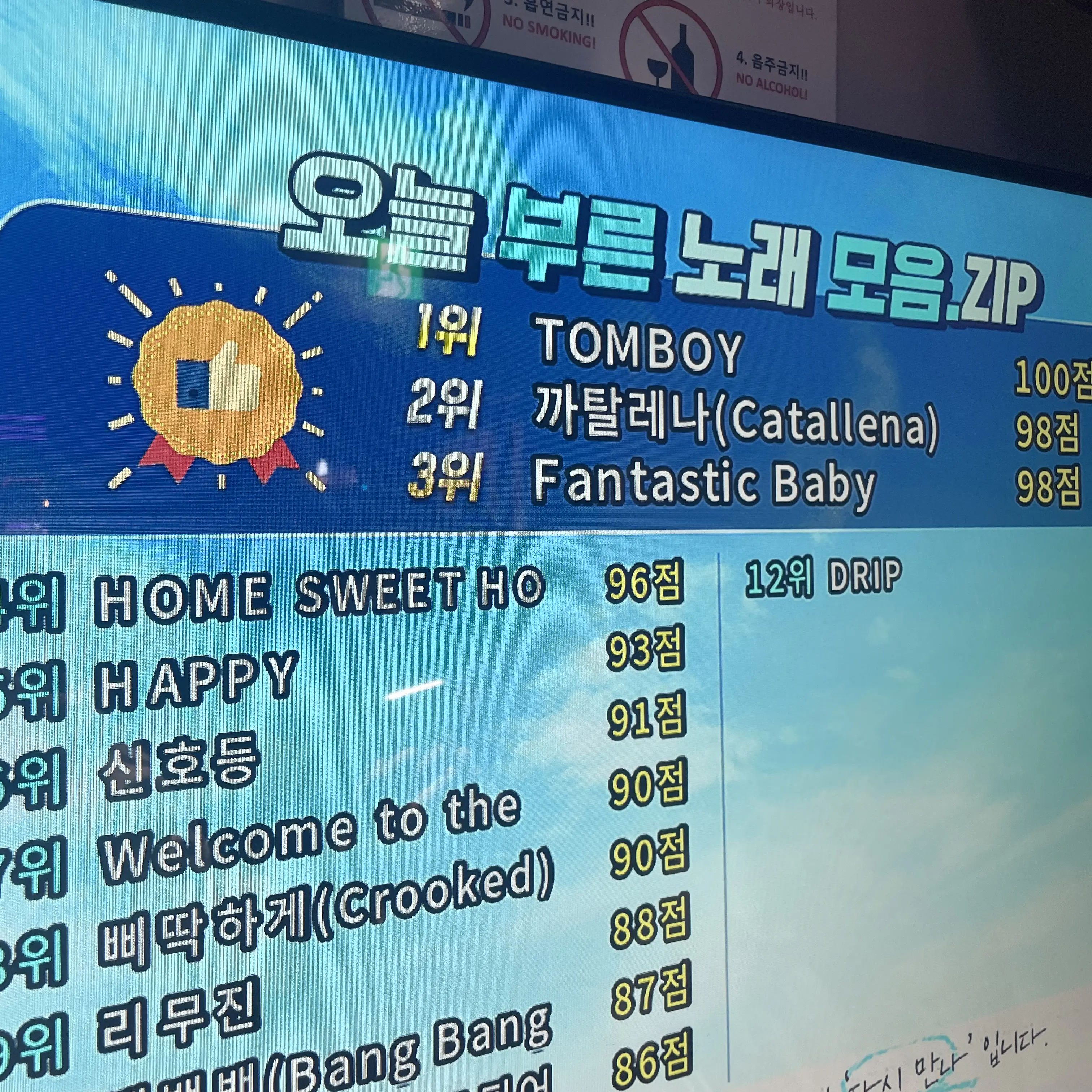 titifor1233의 윤도운