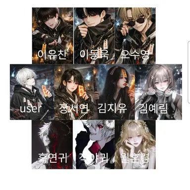 Profile image of 퇴마전쟁